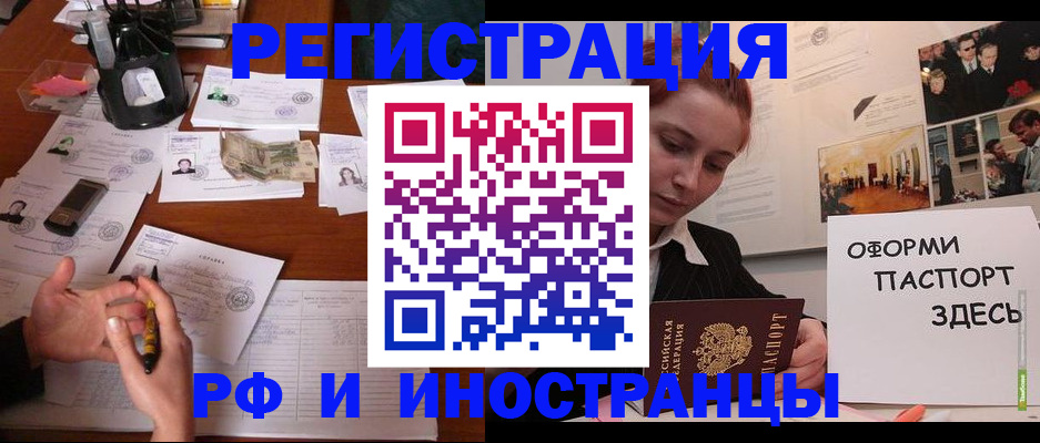 регистрация для школы в Курганинске
