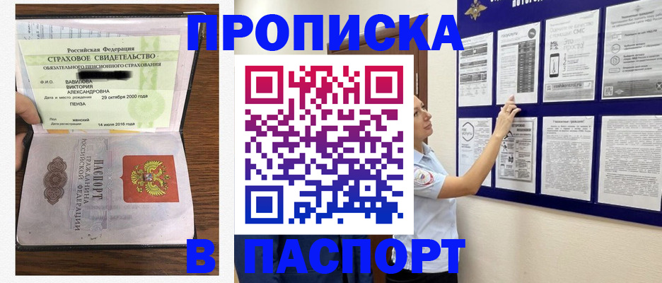 регистрация для школы в Курганинске